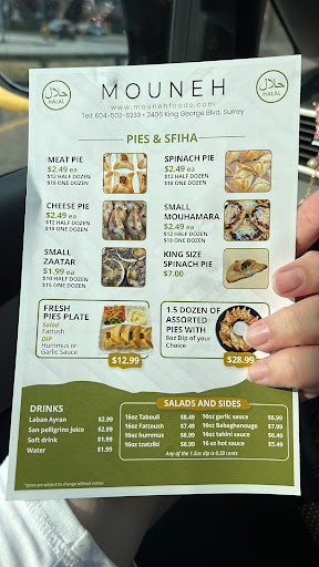 Photo of Mouneh Lebanese Gourmet Food & baking - 2406 King George Blvd, Surrey, BC V4P 1H5